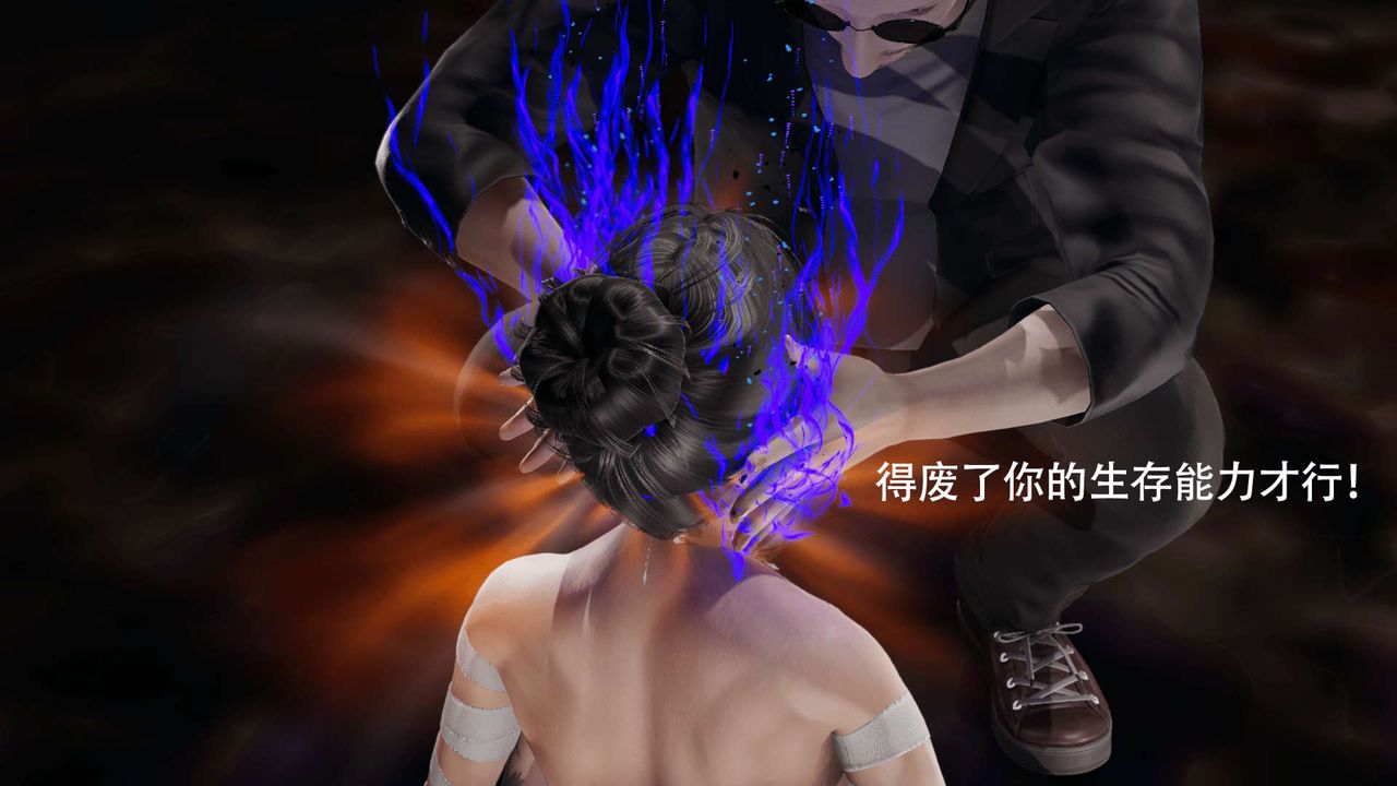 [3D]魔導世界第10話