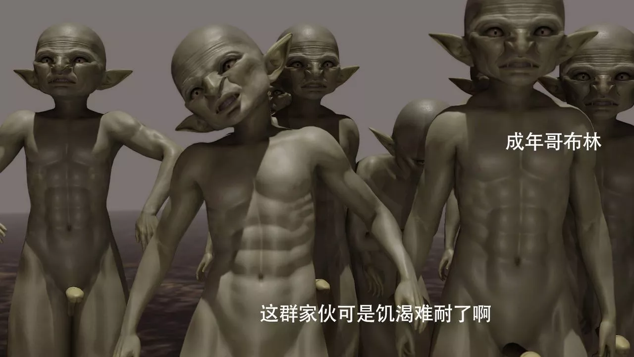 [3D]魔导世界-第10话 - 图片 74
