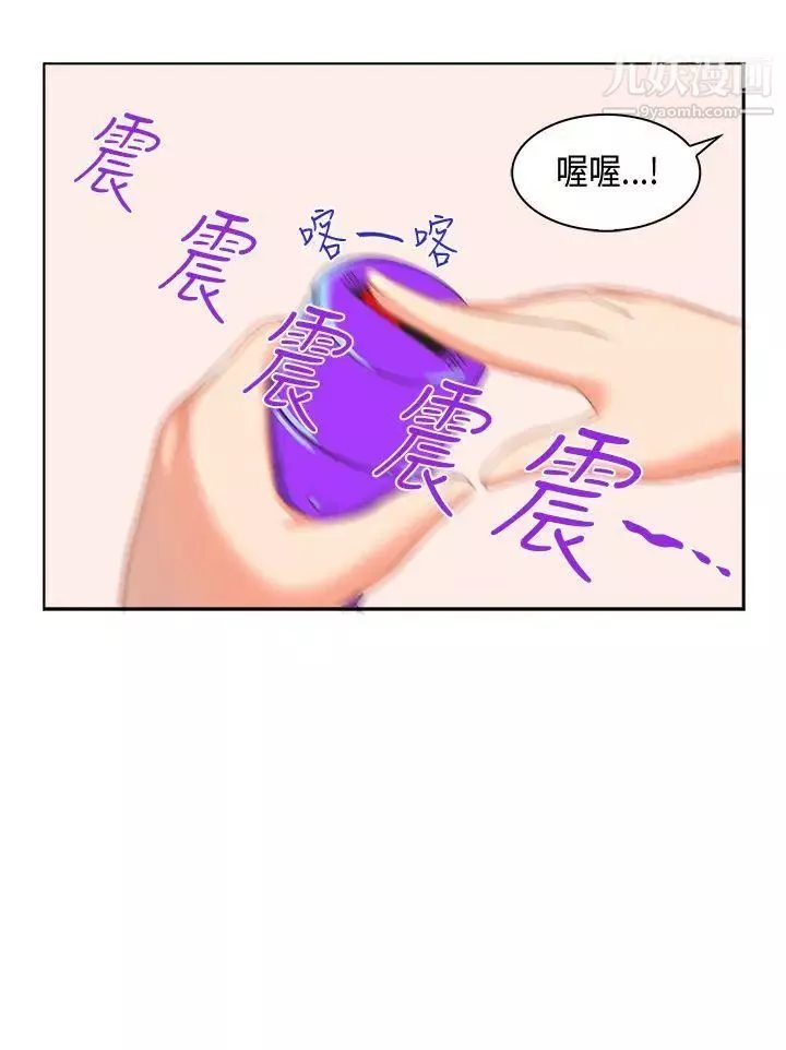 女朋友[蘿妮篇]特別的性趣2
