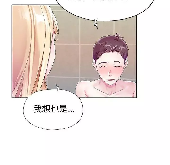 偶像养成记-第23话 - 图片 60