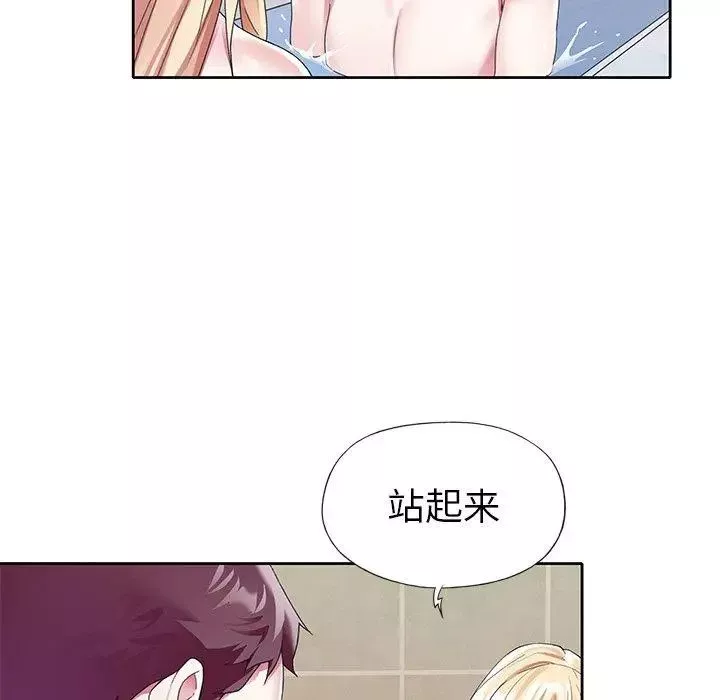偶像养成记-第23话 - 图片 63