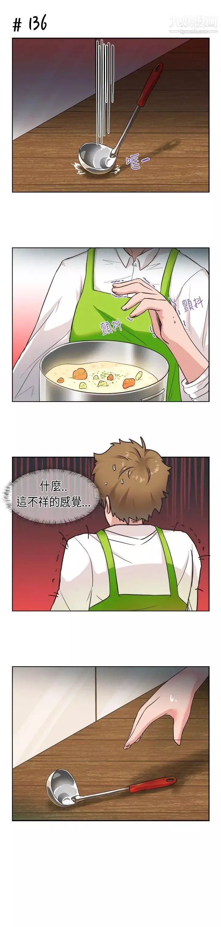 女朋友-[萝妮篇]特别的性趣2 - 图片 7
