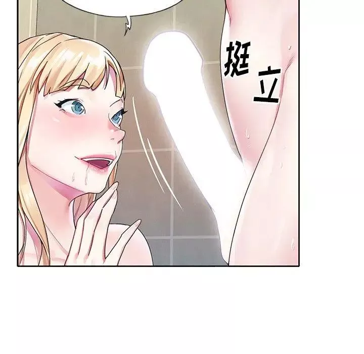 偶像養成記第23话