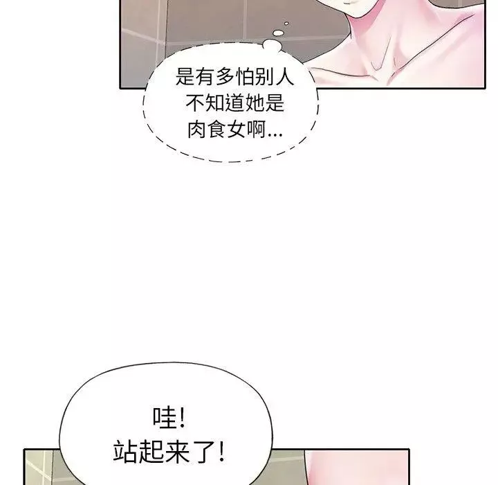 偶像養成記第23话