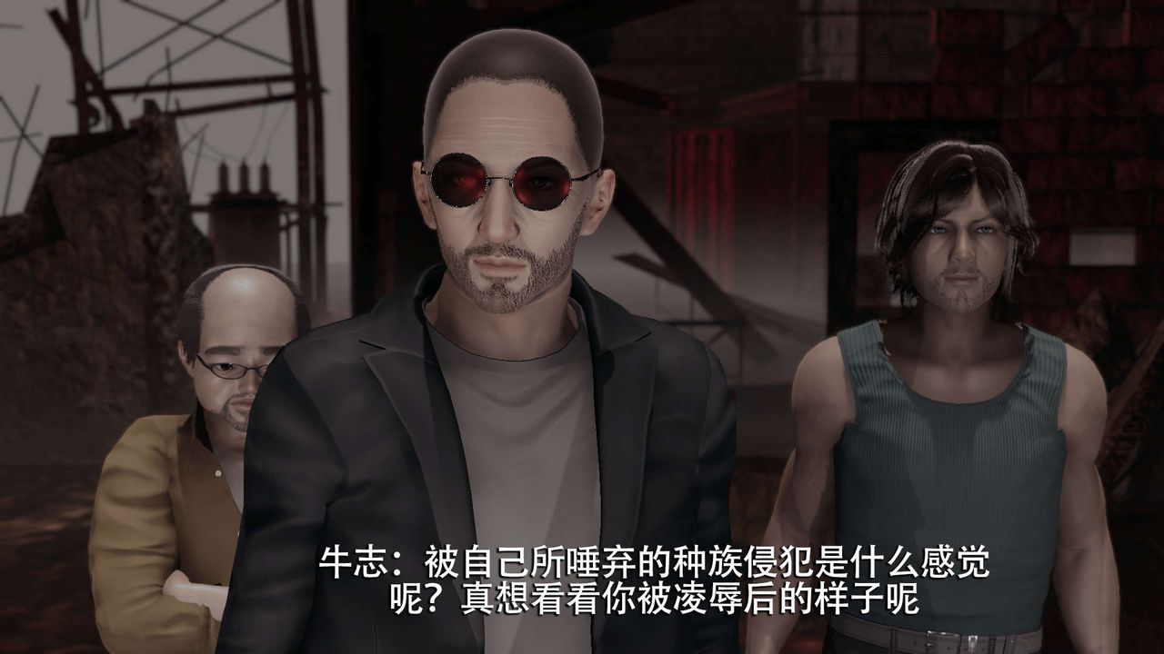 [3D]魔导世界第10话