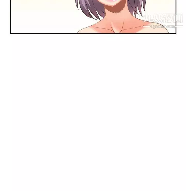 女朋友-[萝妮篇]特别的性趣2 - 图片 12
