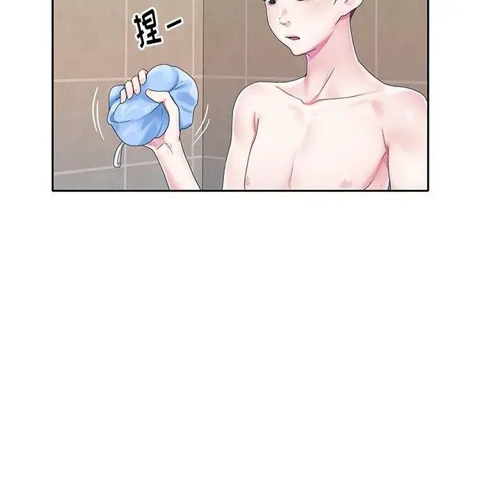 偶像养成记第23话