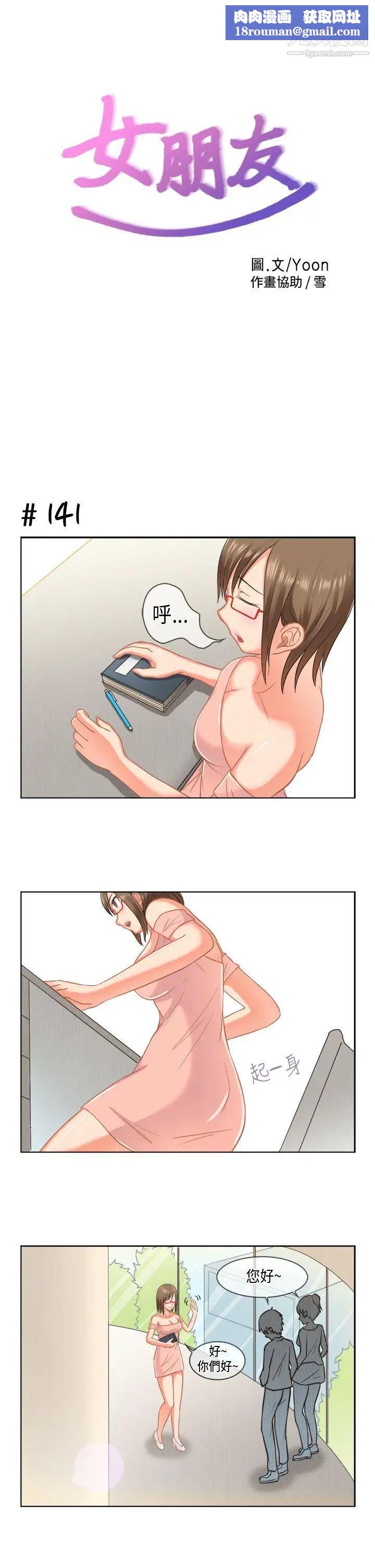 女朋友[多恩篇]老师与学生1