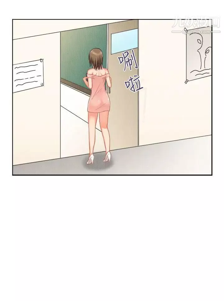 女朋友-[多恩篇]老师与学生1 - 图片 2