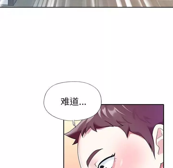 偶像養成記第23话