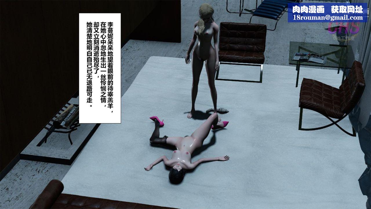 再见青春[3D]第22话