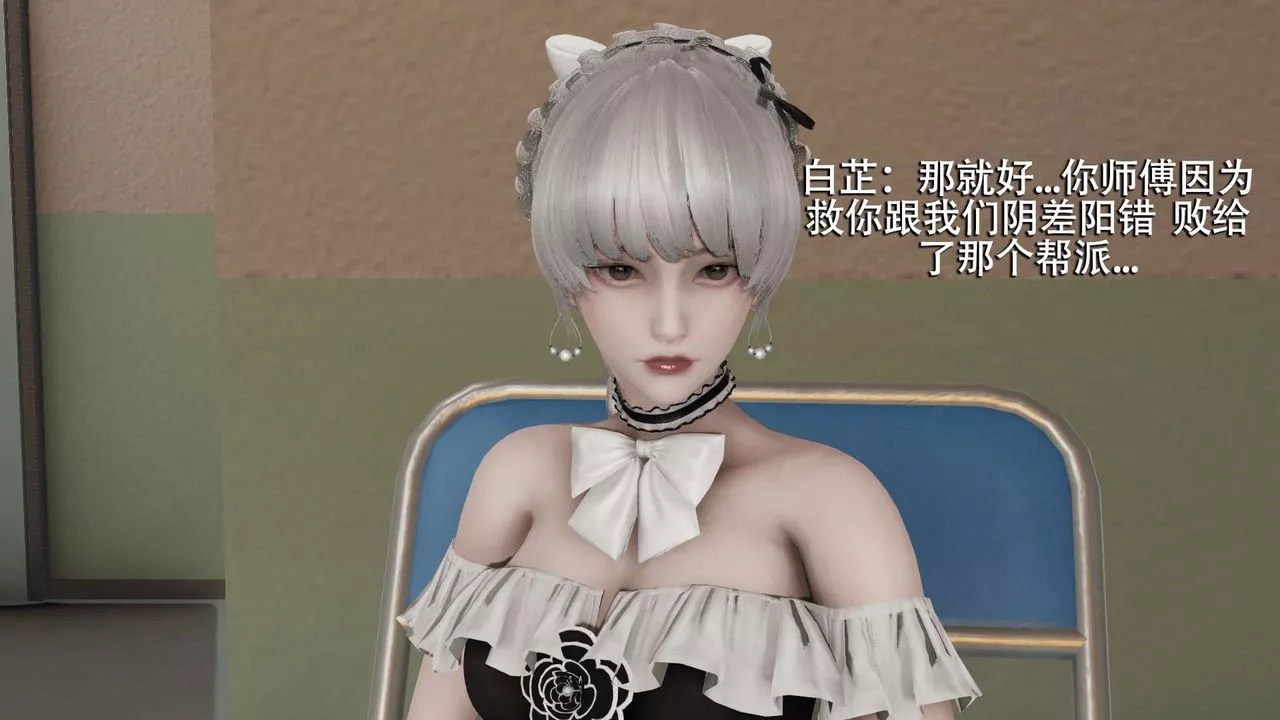 [3D]魔導世界第11話
