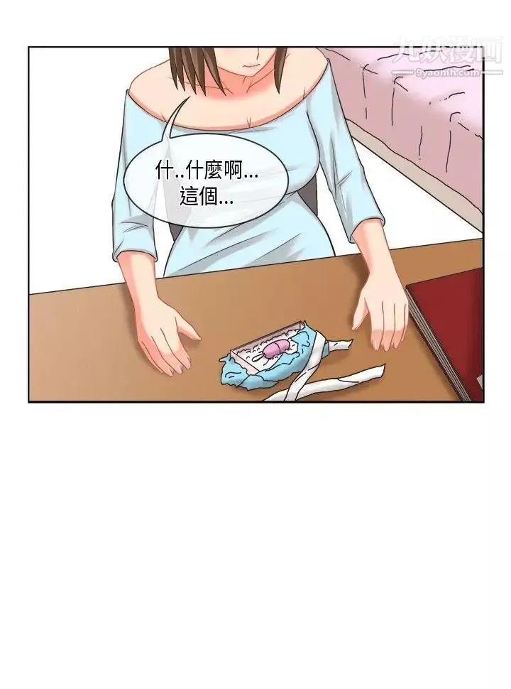 女朋友-[多恩篇]老师与学生2 - 图片 2