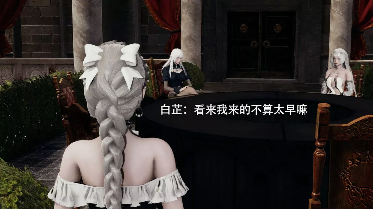 [3D]魔导世界-第11话 - 图片 14