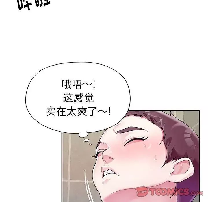 偶像養成記第24话
