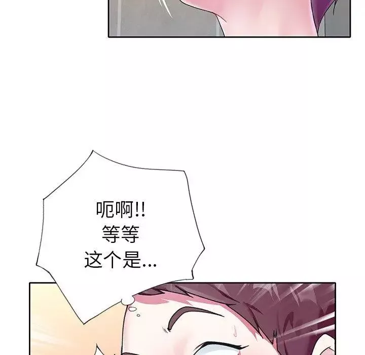 偶像养成记-第24话 - 图片 13
