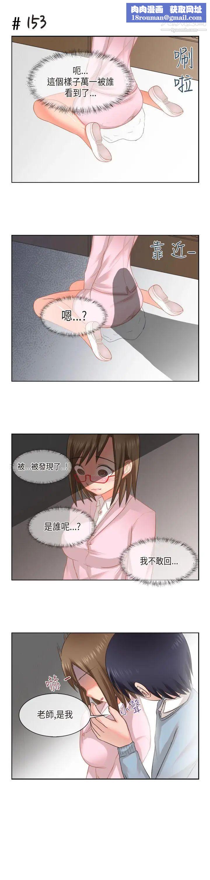 女朋友[多恩篇]老师与学生2