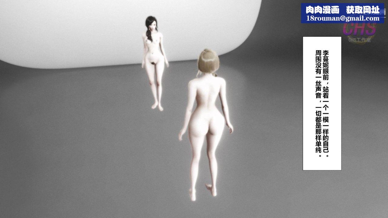 再见青春[3D]第23话