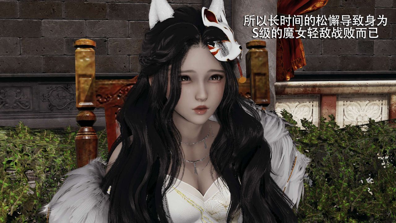 [3D]魔導世界第11話