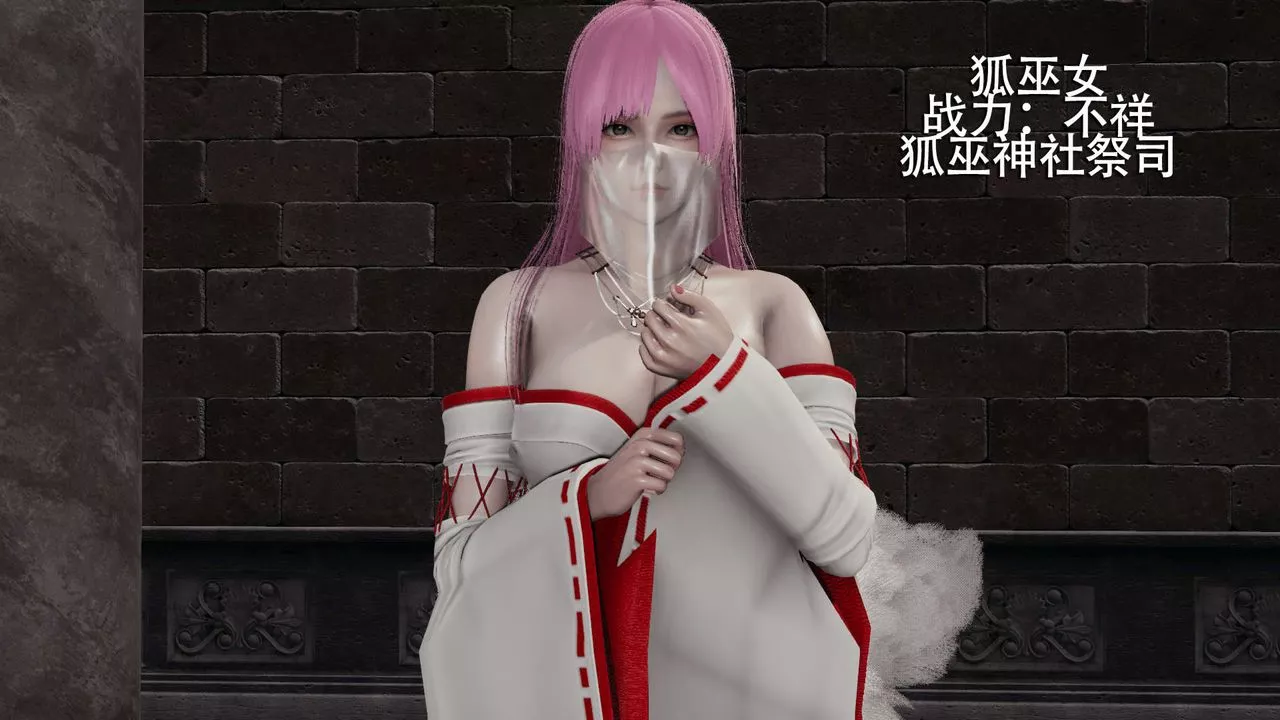 [3D]魔导世界-第11话 - 图片 30