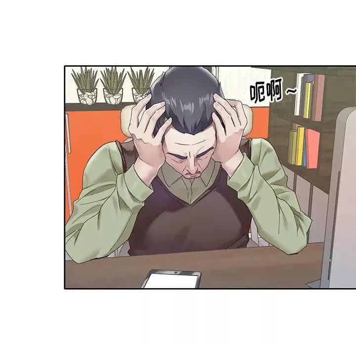 偶像養成記第24话