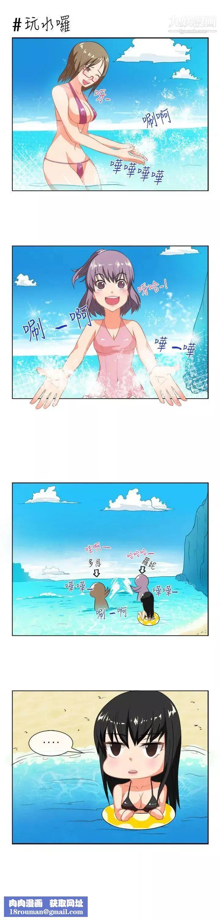 女朋友最終話