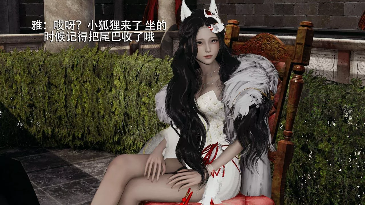 [3D]魔导世界-第11话 - 图片 31