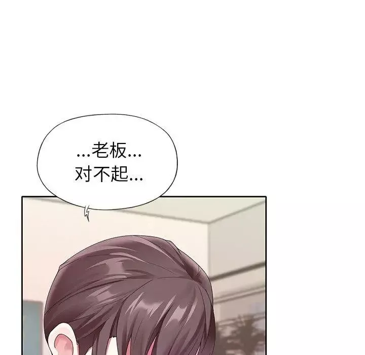 偶像养成记-第24话 - 图片 35