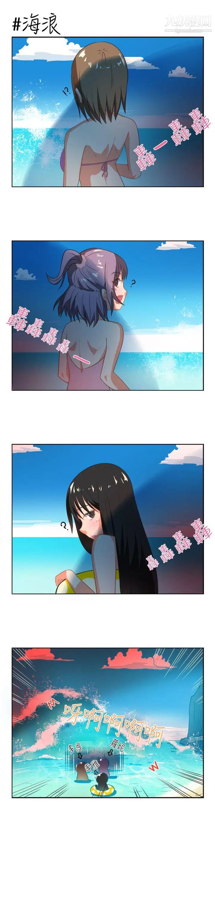 女朋友最终话