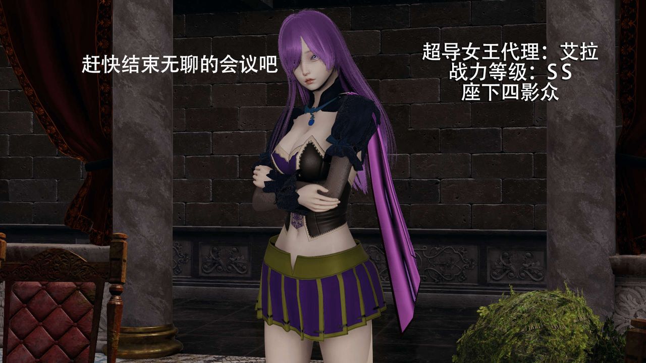 [3D]魔导世界第11话