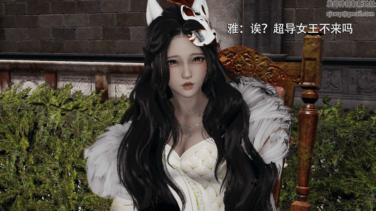 [3D]魔导世界第11话