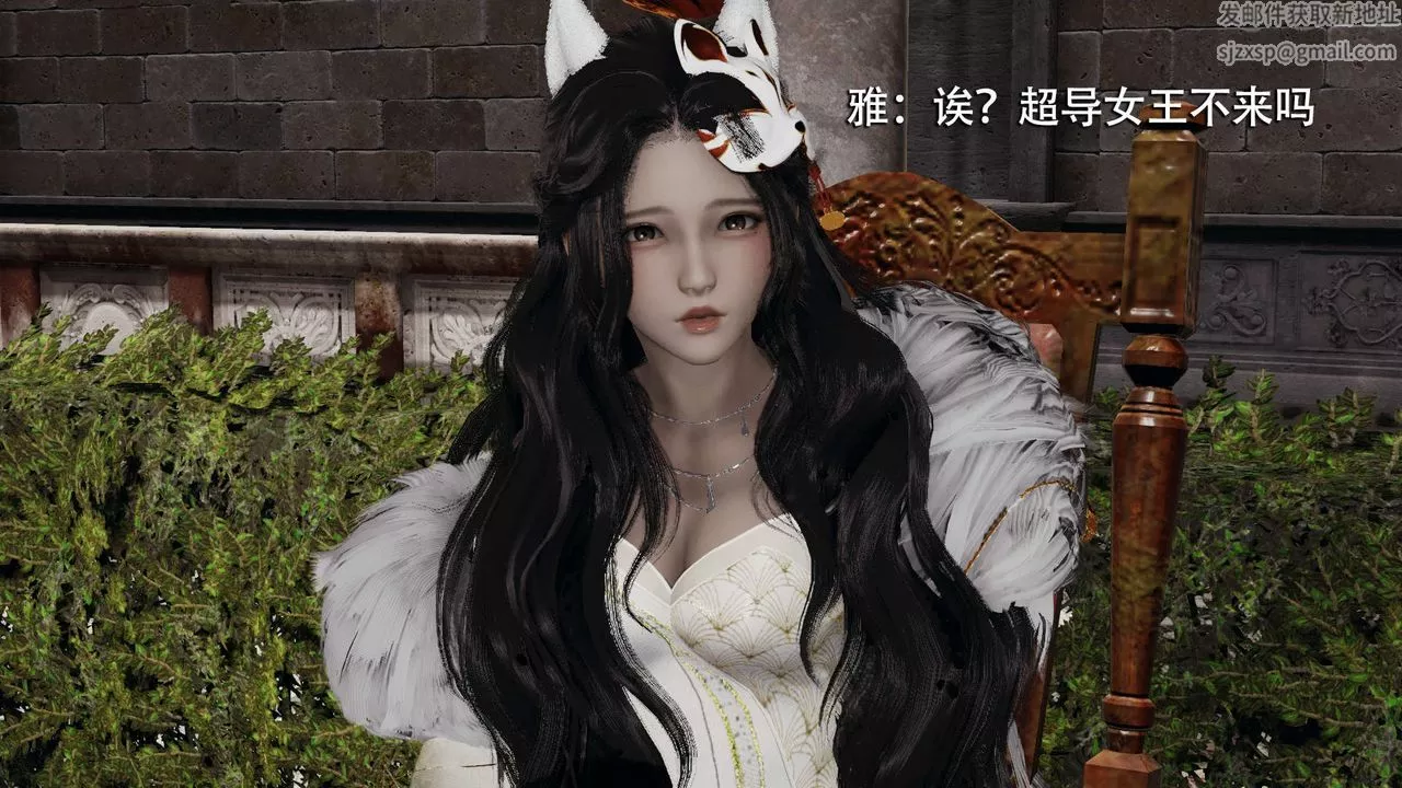 [3D]魔導世界第11話