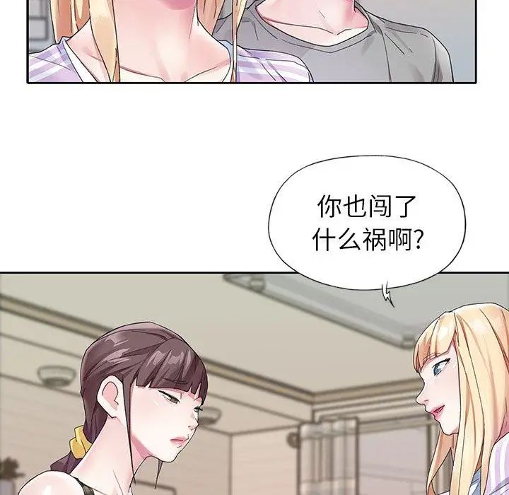 偶像养成记第24话