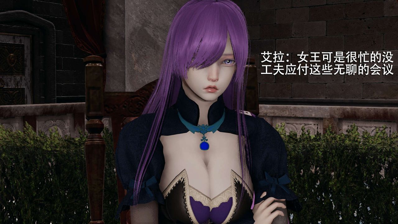 [3D]魔導世界第11話