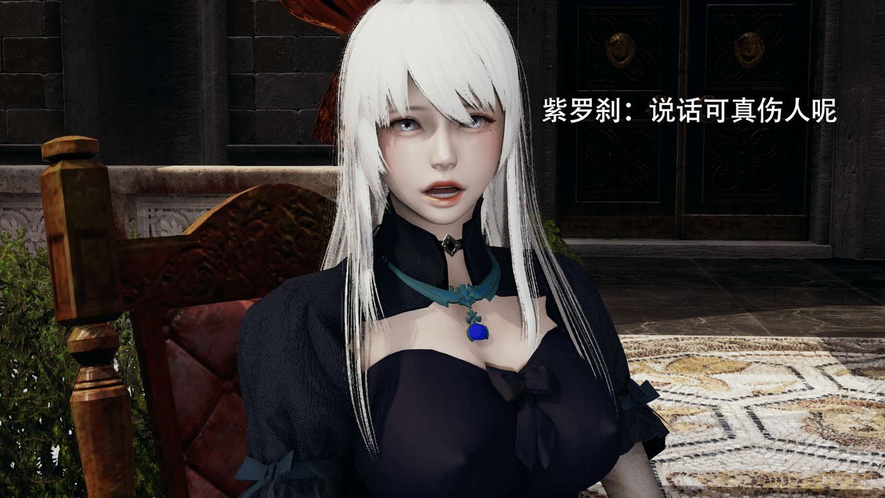 [3D]魔导世界第11话