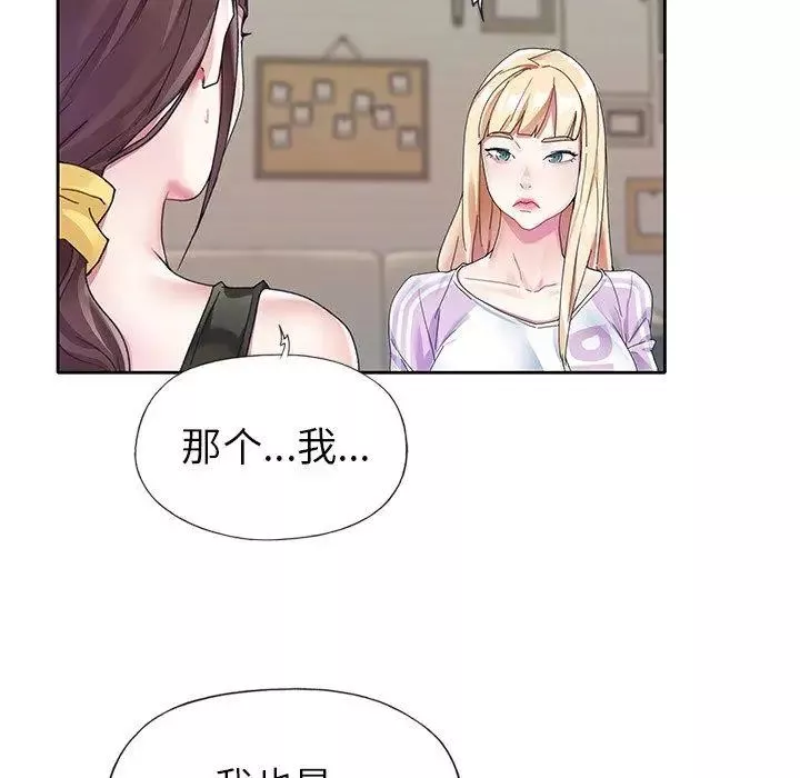 偶像養成記第24话