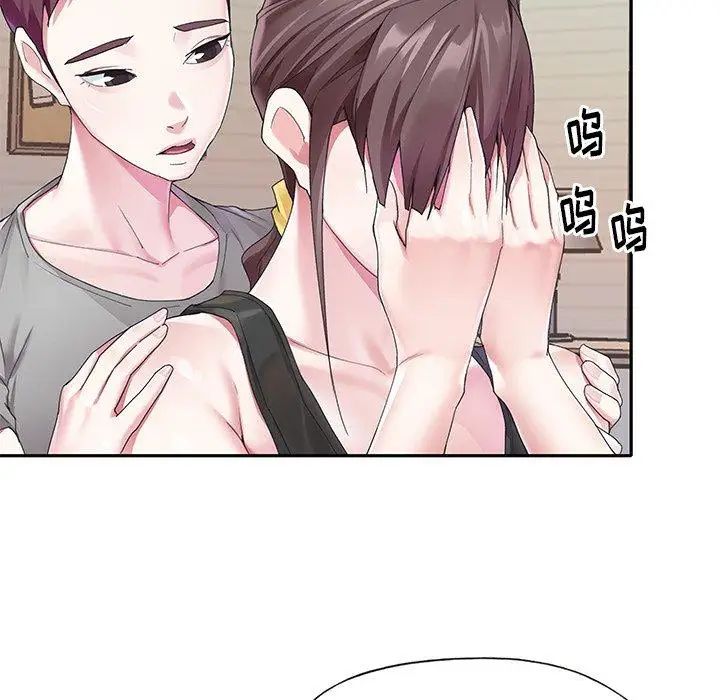 偶像养成记第24话