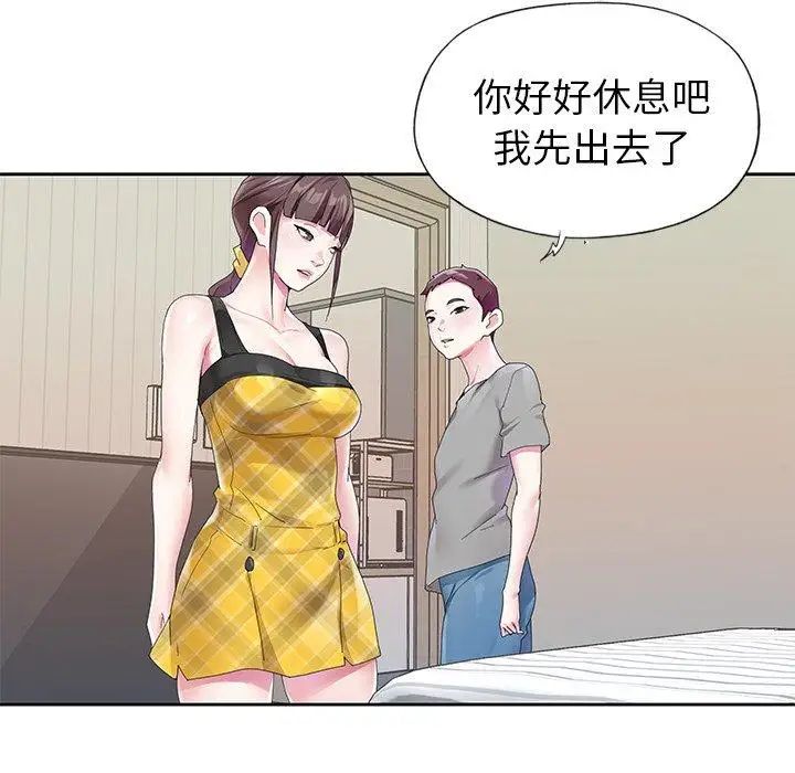 偶像养成记第24话