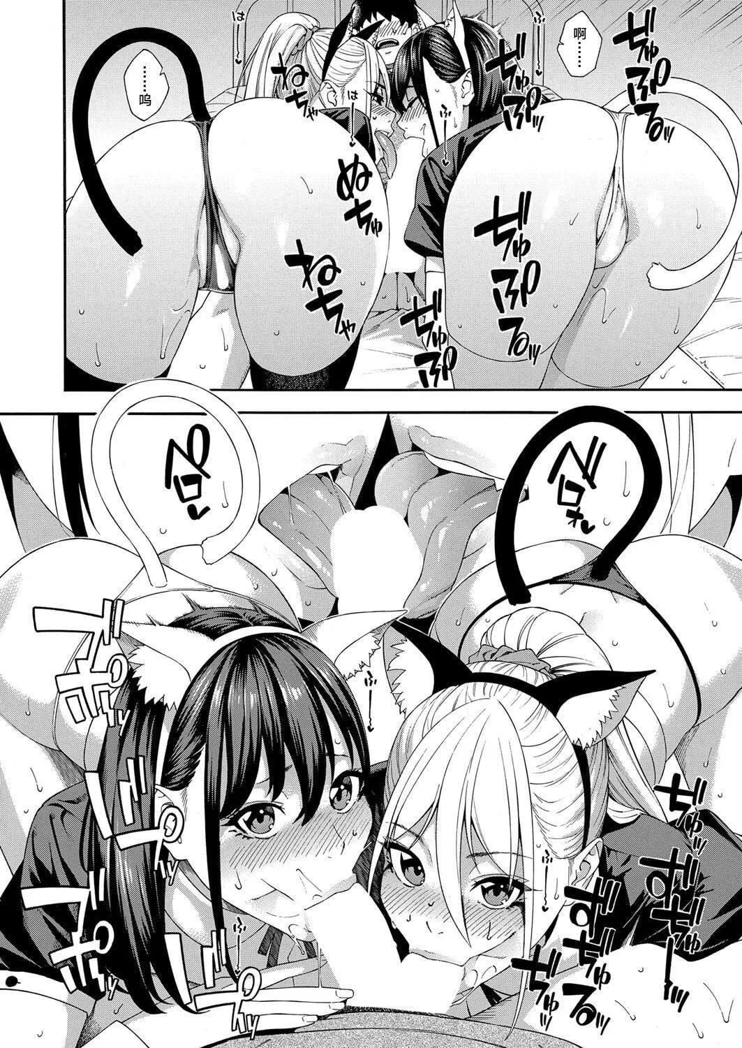 [ぞんだ]フェラチオ研究部[中國翻譯][ぞんだ]フェラチオ研究部[中國翻譯]