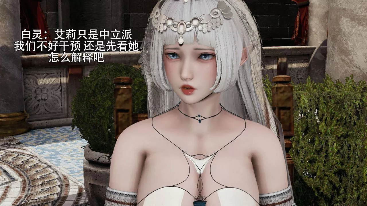 [3D]魔導世界第11話