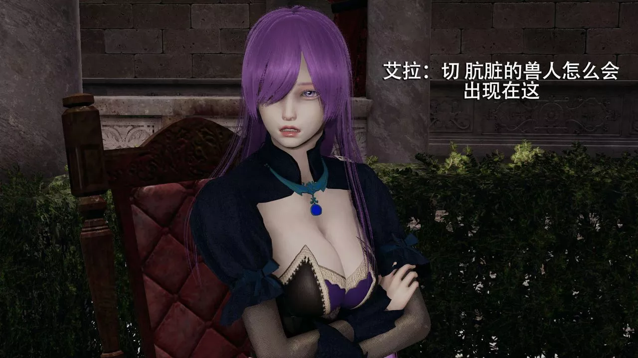 [3D]魔导世界-第11话 - 图片 47