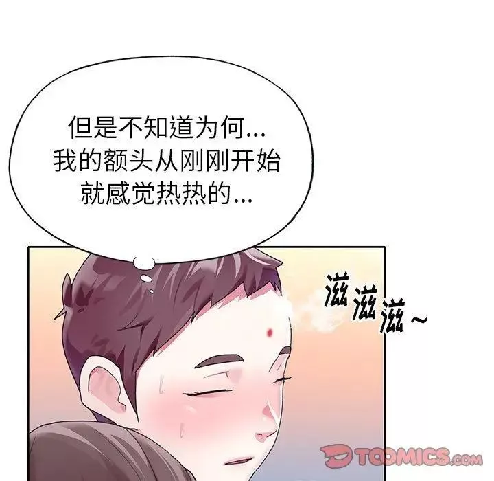 偶像养成记-第24话 - 图片 62