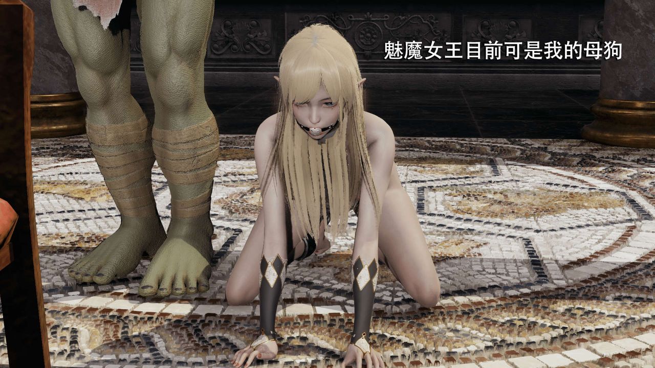 [3D]魔導世界第11話