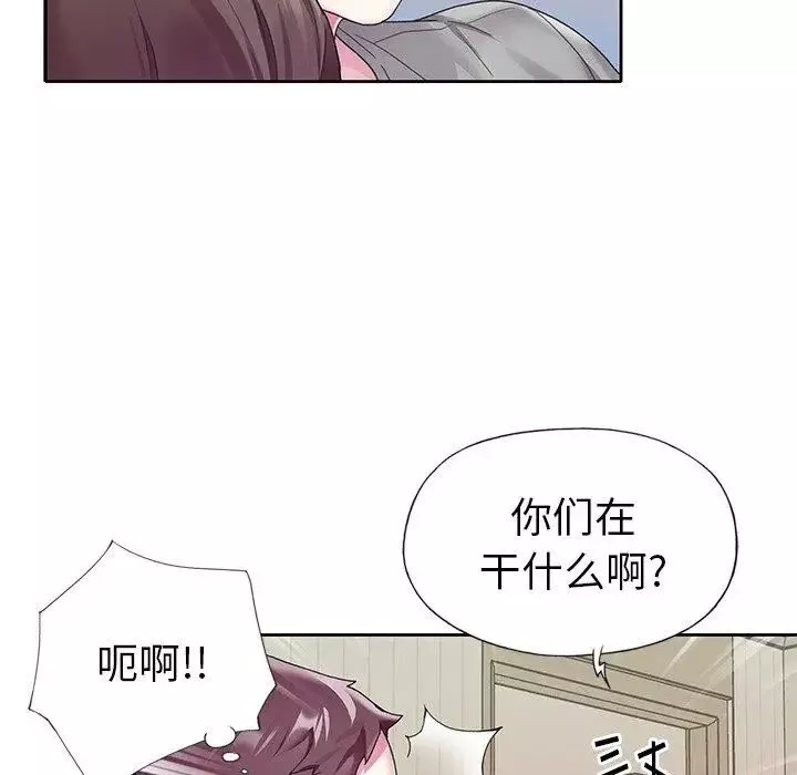 偶像养成记-第24话 - 图片 63