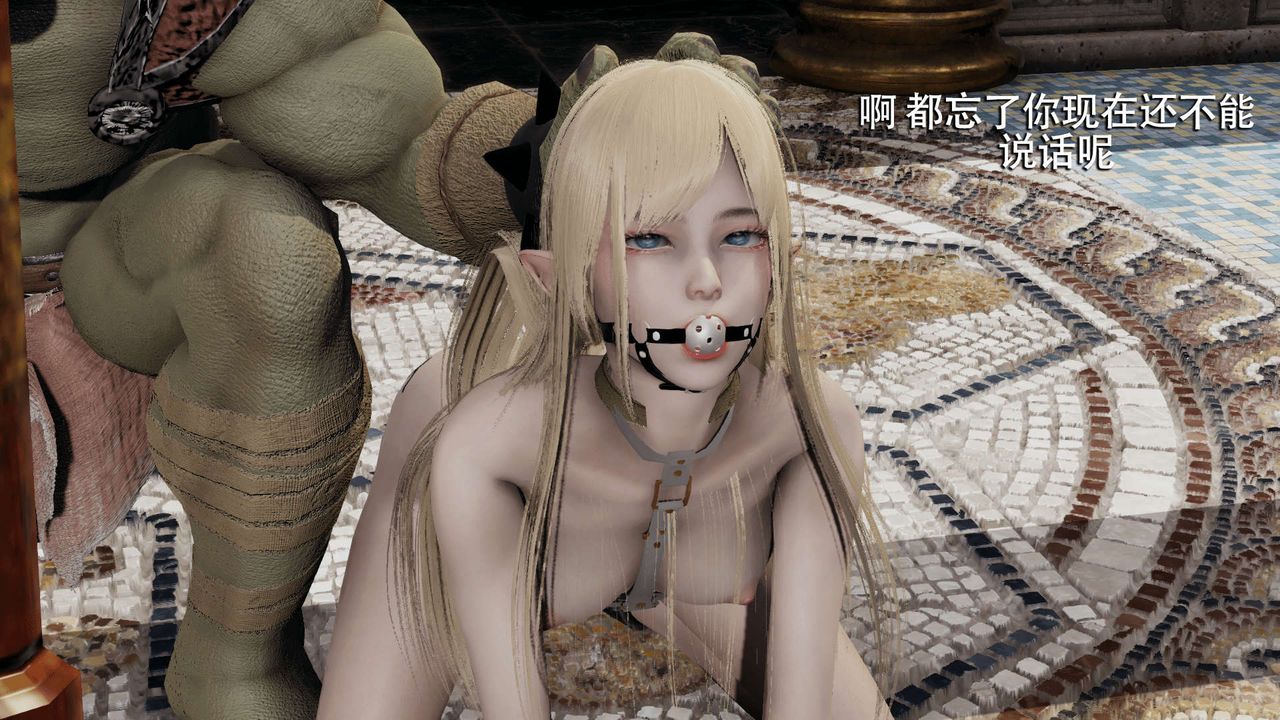 [3D]魔導世界第11話