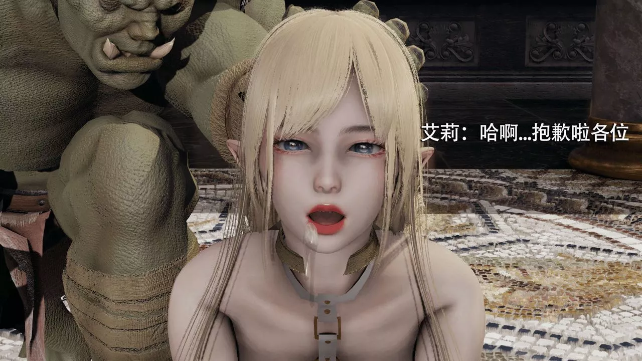 [3D]魔導世界第11話