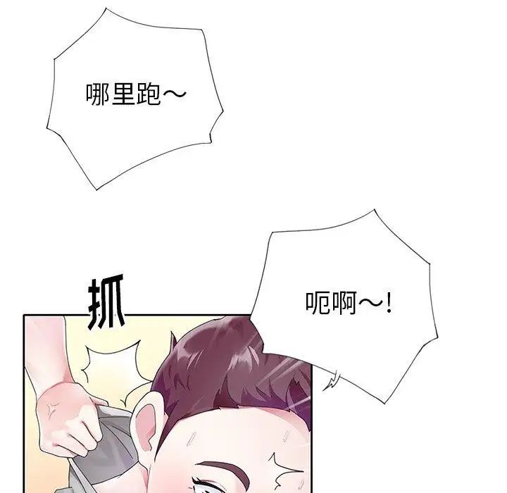 偶像养成记第24话