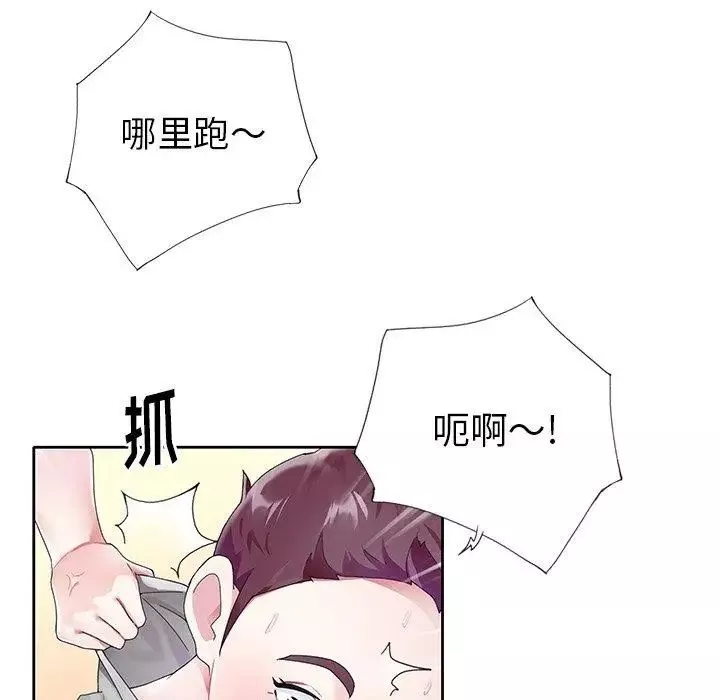 偶像養成記第24话