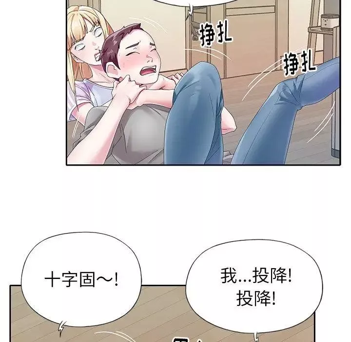 偶像養成記第24话