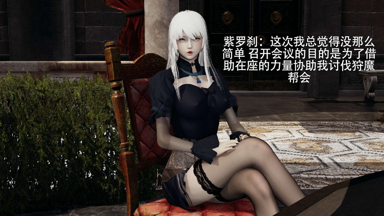 [3D]魔导世界第11话